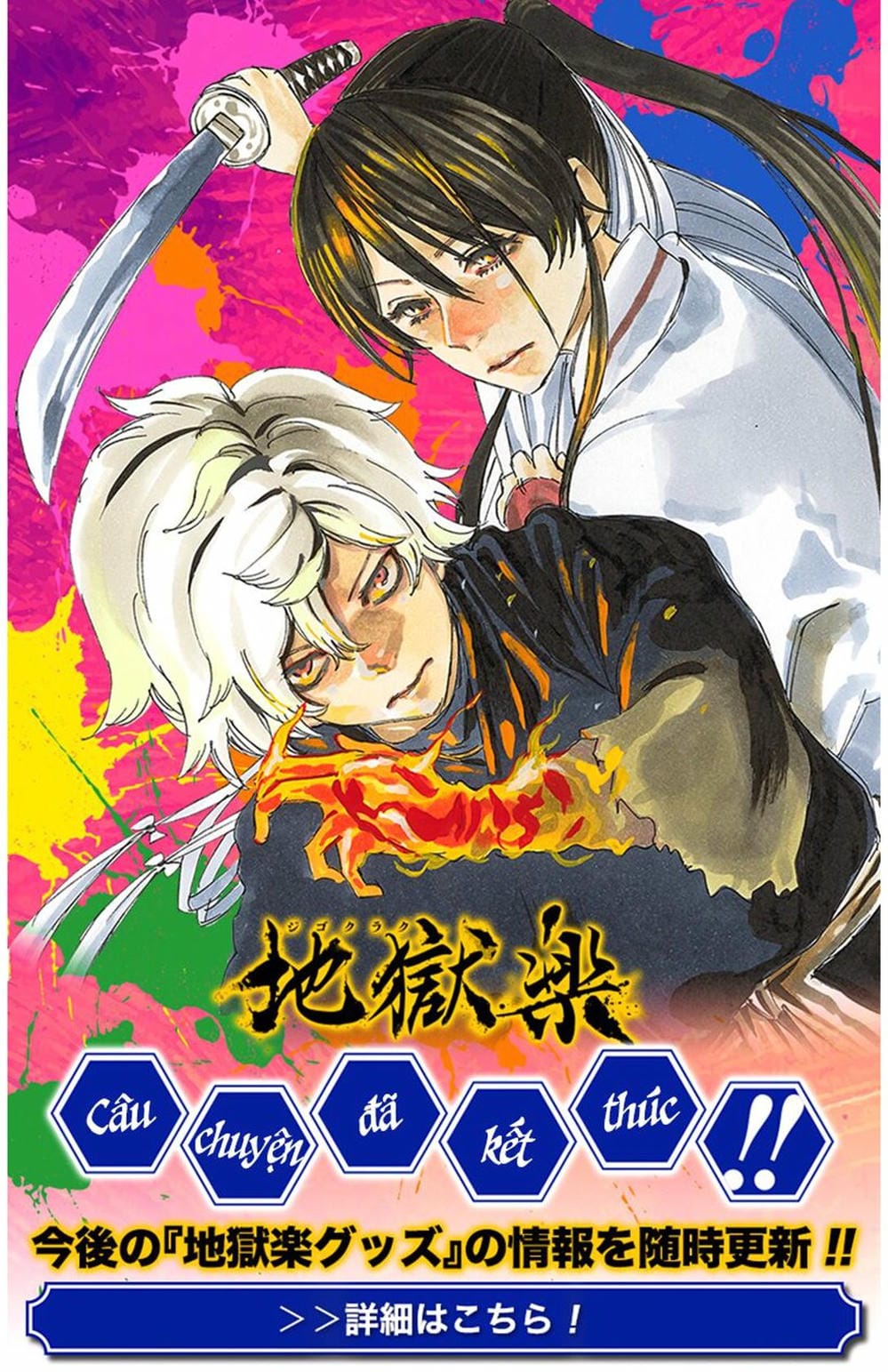 Truyện Tranh Địa Ngục Cực Lạc - Jigokuraku trang 6