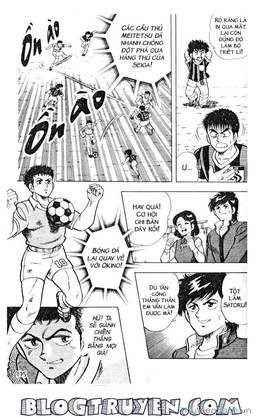 Truyện Tranh Jindo - Đường Dẫn Đến Khung Thành trang 2