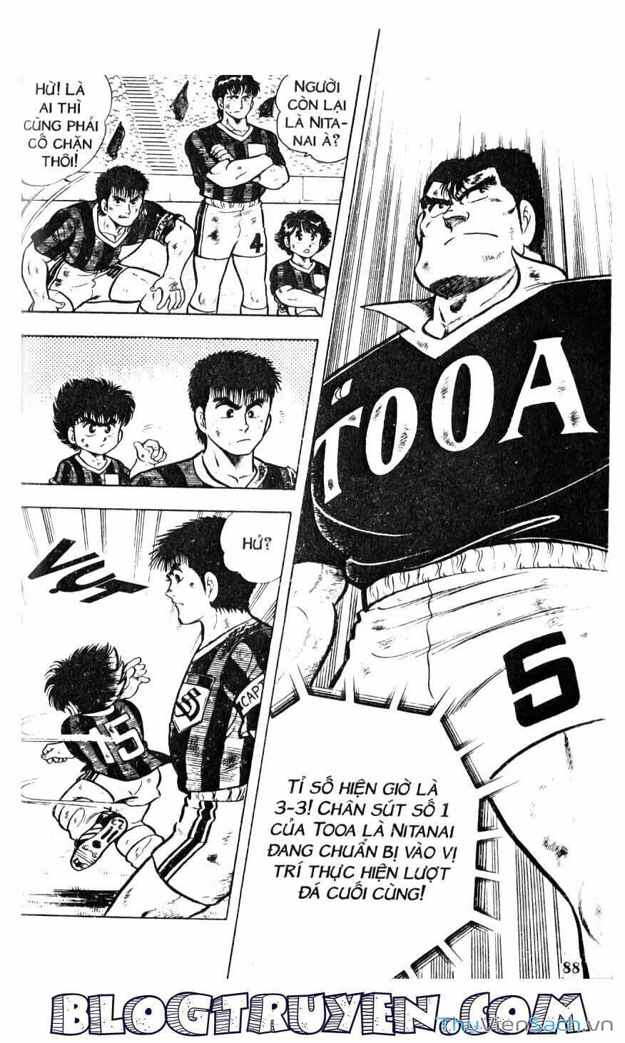 Truyện Tranh Jindo - Đường Dẫn Đến Khung Thành trang 2