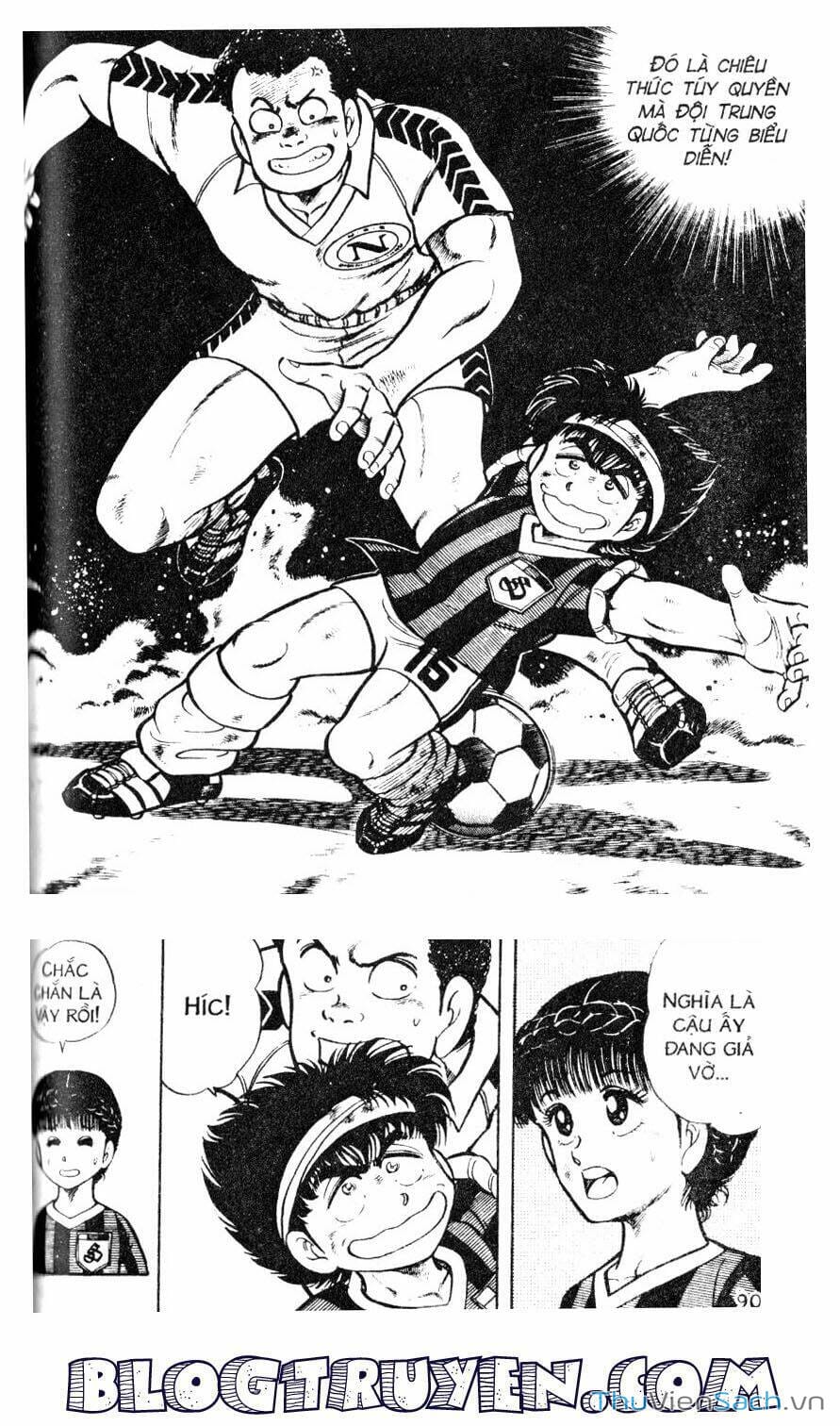 Truyện Tranh Jindo - Đường Dẫn Đến Khung Thành trang 2