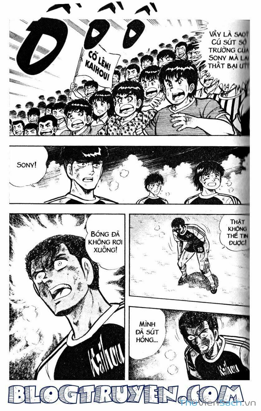 Truyện Tranh Jindo - Đường Dẫn Đến Khung Thành trang 2