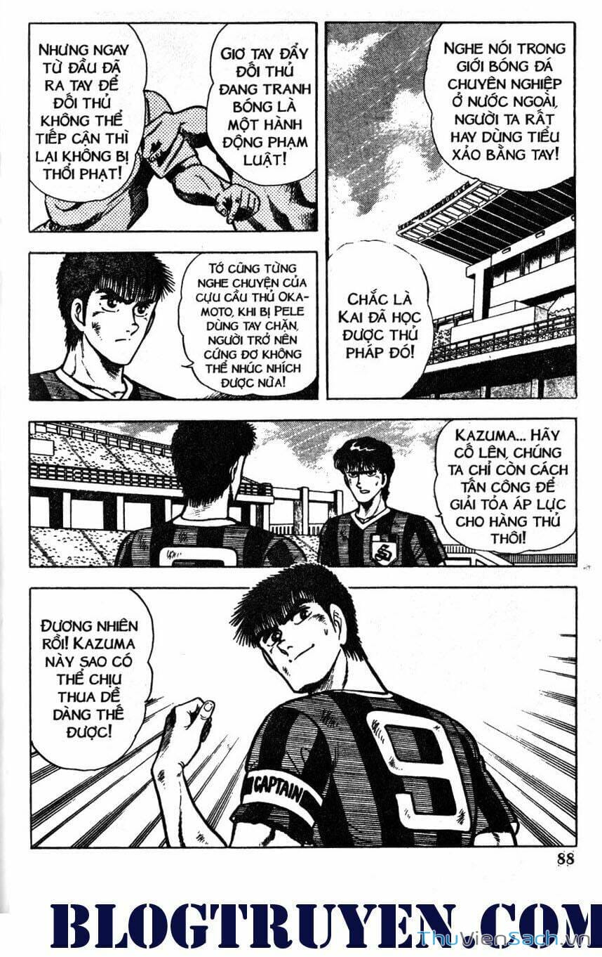 Truyện Tranh Jindo - Đường Dẫn Đến Khung Thành trang 2