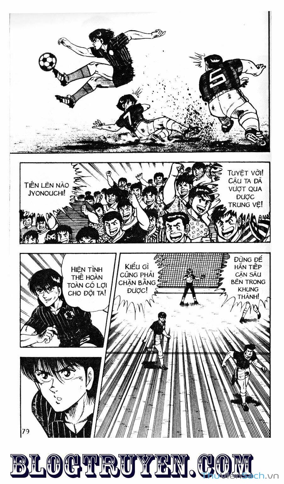 Truyện Tranh Jindo - Đường Dẫn Đến Khung Thành trang 2