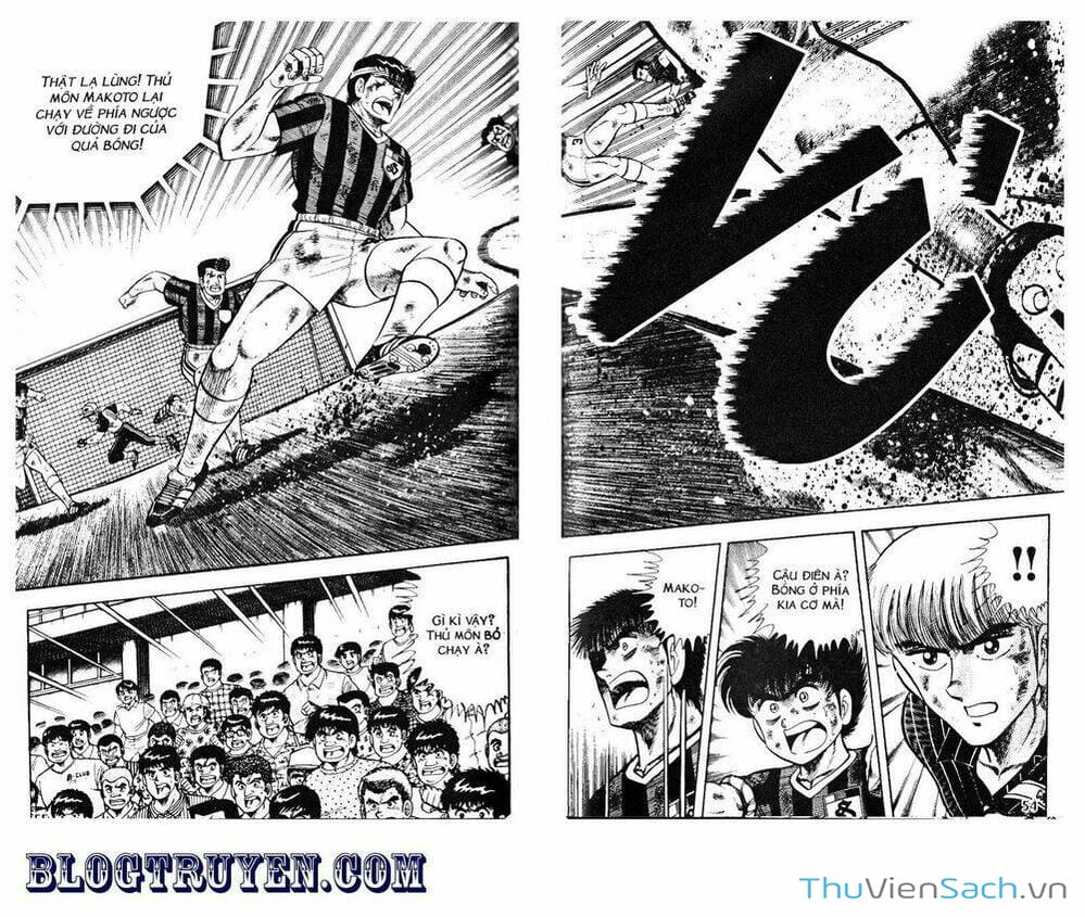 Truyện Tranh Jindo - Đường Dẫn Đến Khung Thành trang 2