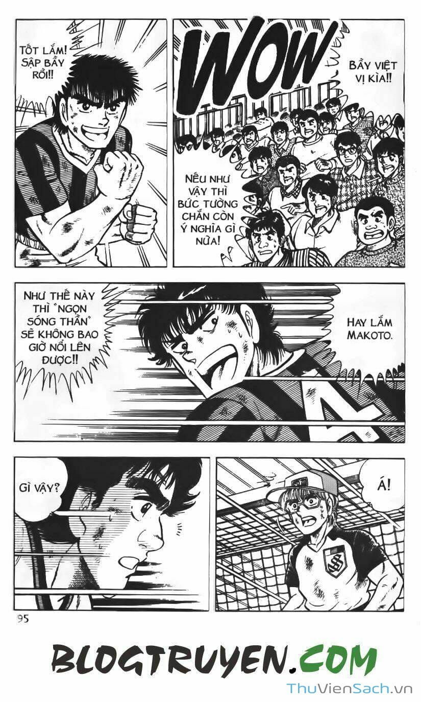 Truyện Tranh Jindo - Đường Dẫn Đến Khung Thành trang 2