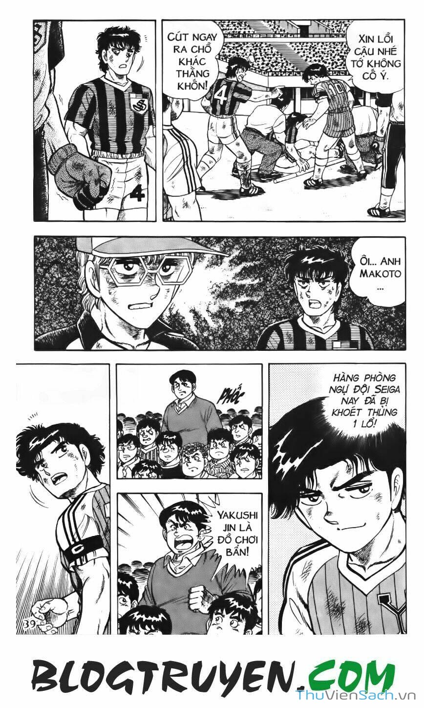 Truyện Tranh Jindo - Đường Dẫn Đến Khung Thành trang 2