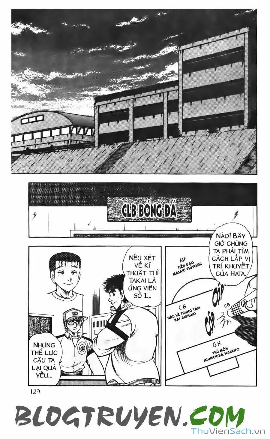 Truyện Tranh Jindo - Đường Dẫn Đến Khung Thành trang 2