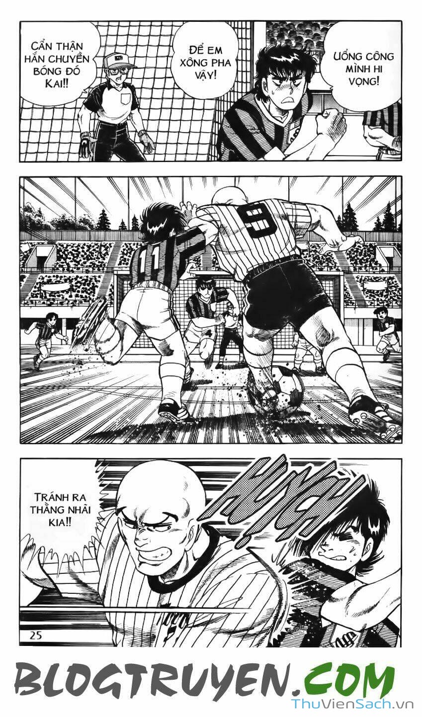 Truyện Tranh Jindo - Đường Dẫn Đến Khung Thành trang 2