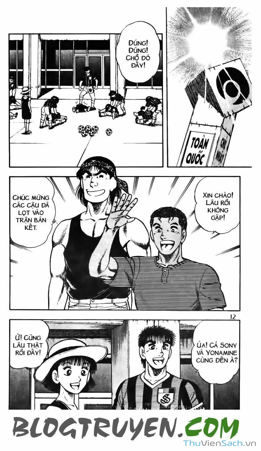 Truyện Tranh Jindo - Đường Dẫn Đến Khung Thành trang 2