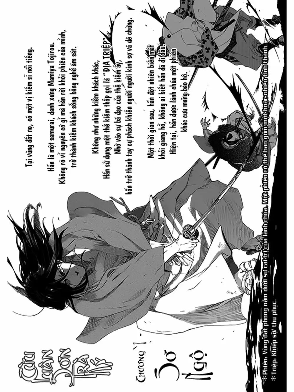 Truyện Tranh Cô Em Mụn Mặt Người - Jinmensou To Issho trang 0