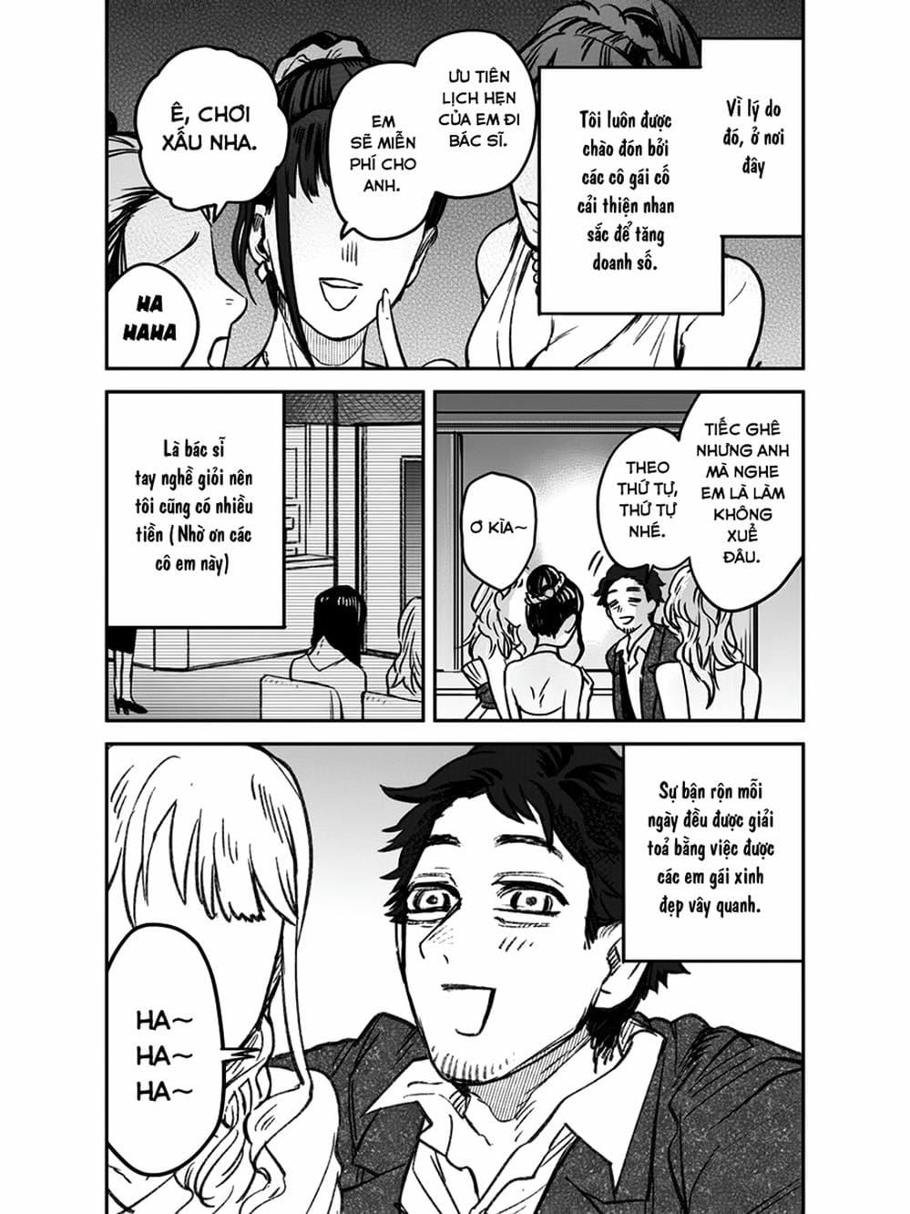 Truyện Tranh Cô Em Mụn Mặt Người - Jinmensou To Issho trang 0