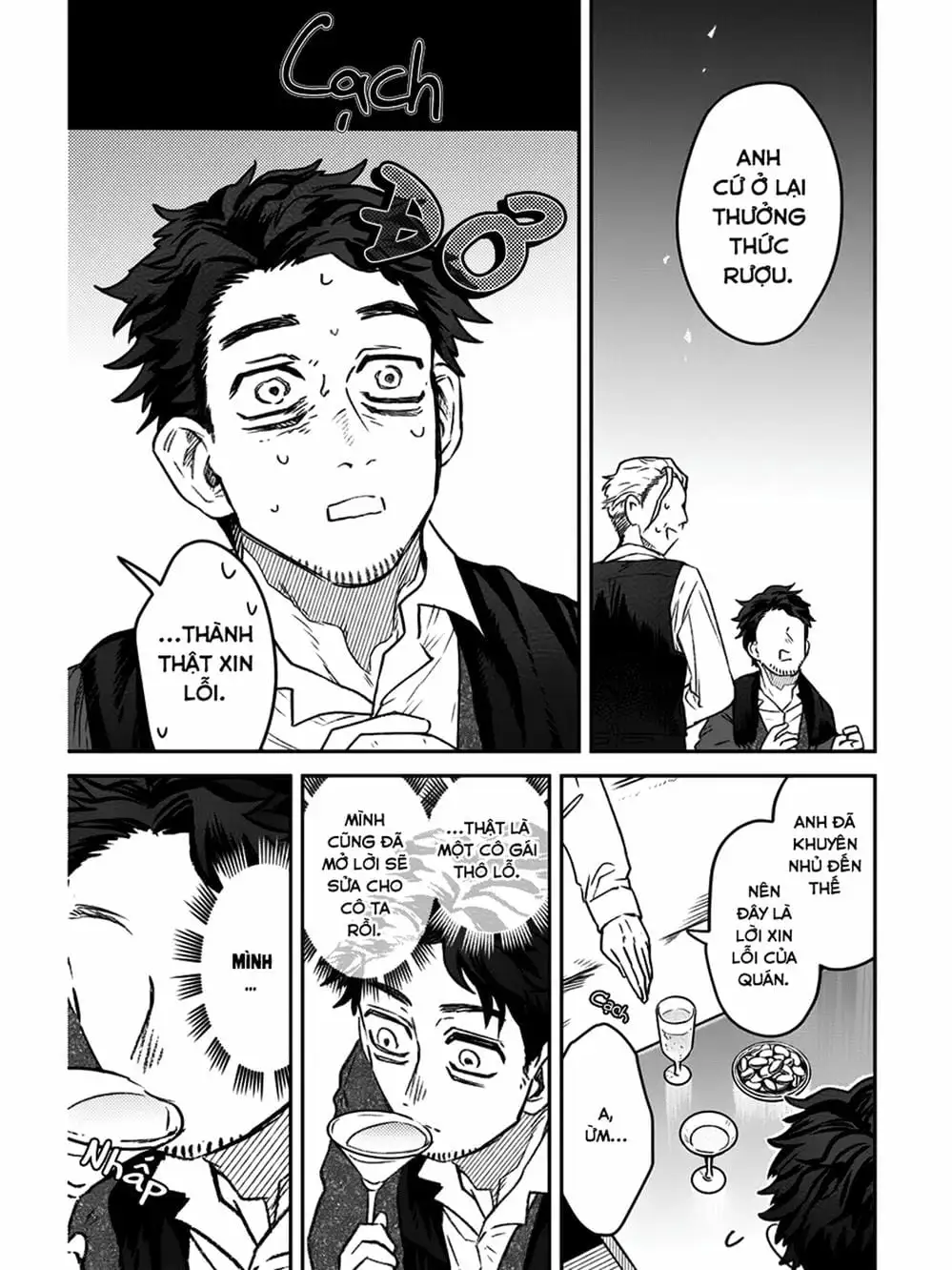 Truyện Tranh Cô Em Mụn Mặt Người - Jinmensou To Issho trang 0