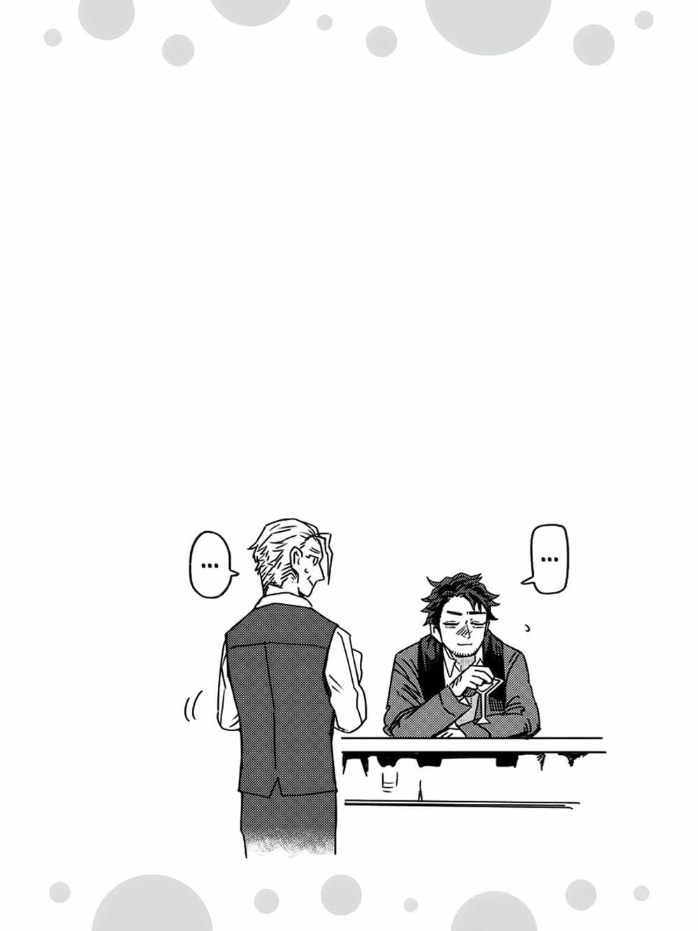 Truyện Tranh Cô Em Mụn Mặt Người - Jinmensou To Issho trang 0