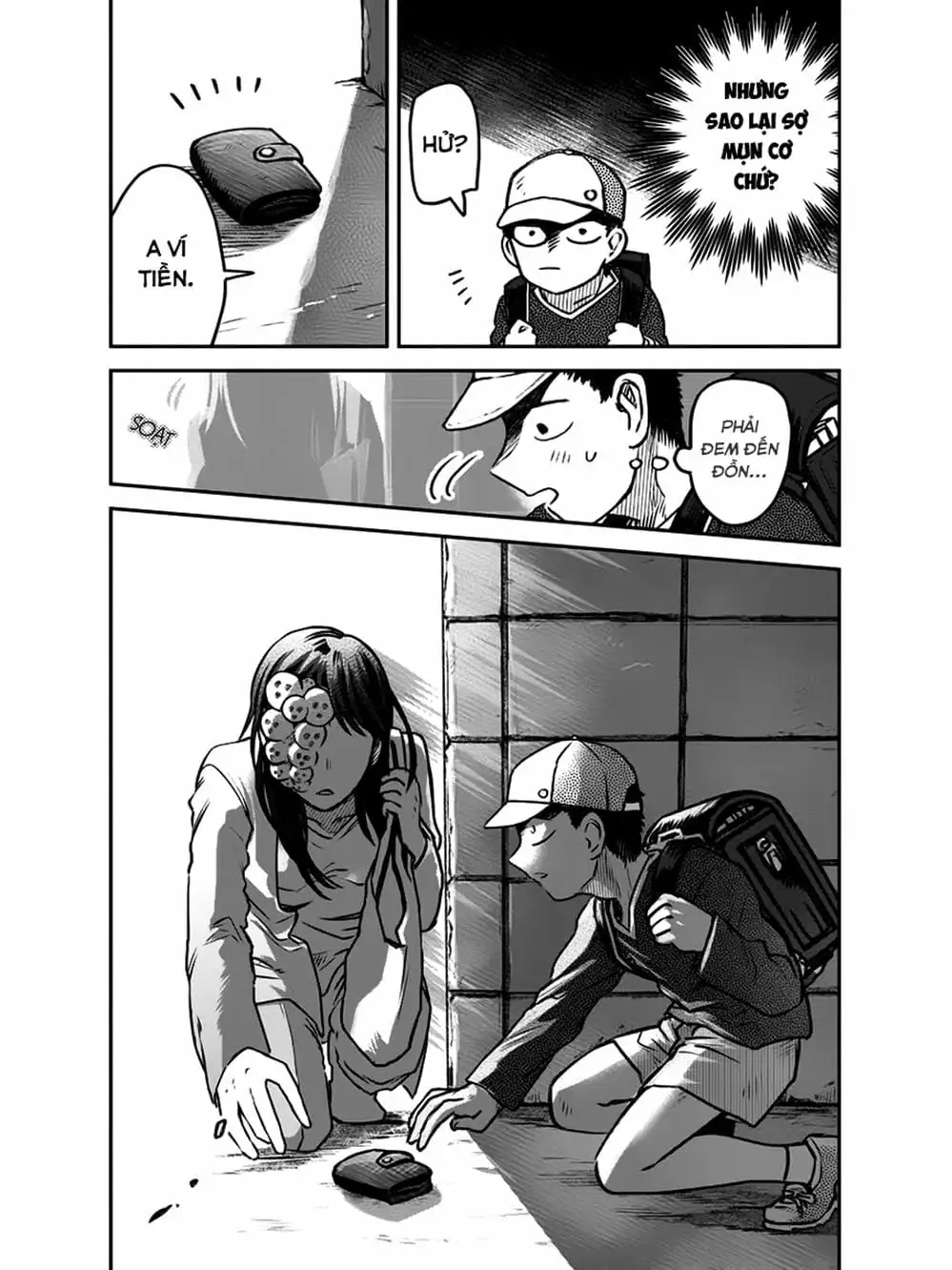 Truyện Tranh Cô Em Mụn Mặt Người - Jinmensou To Issho trang 0