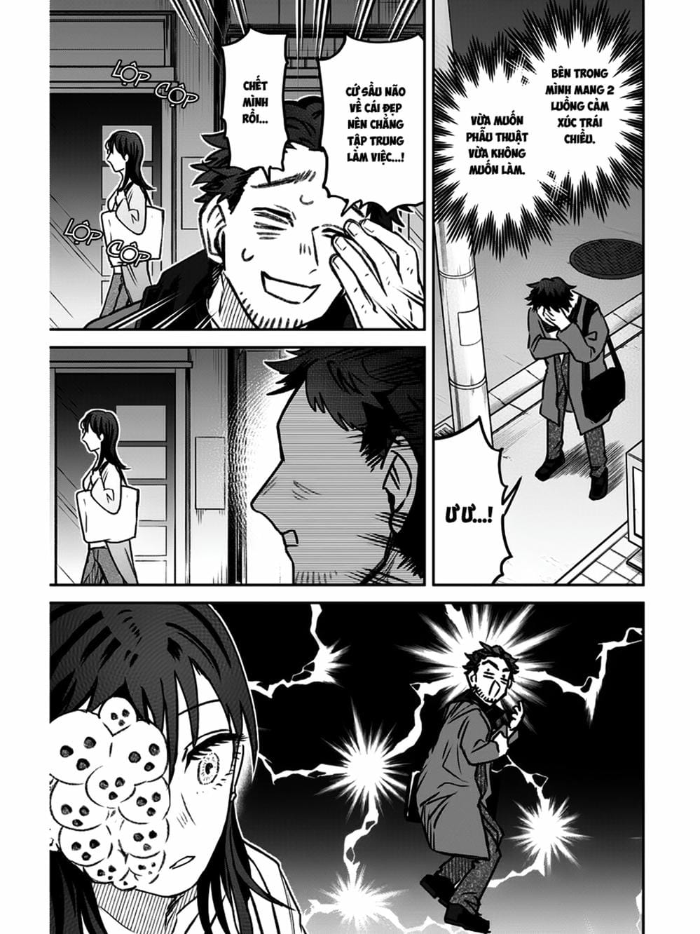 Truyện Tranh Cô Em Mụn Mặt Người - Jinmensou To Issho trang 0