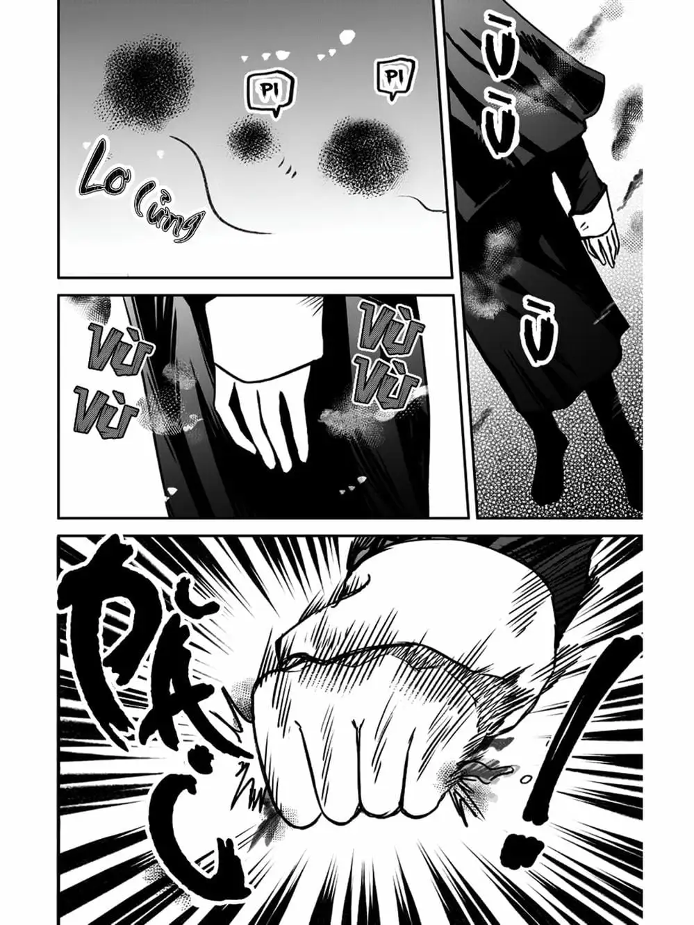 Truyện Tranh Cô Em Mụn Mặt Người - Jinmensou To Issho trang 0