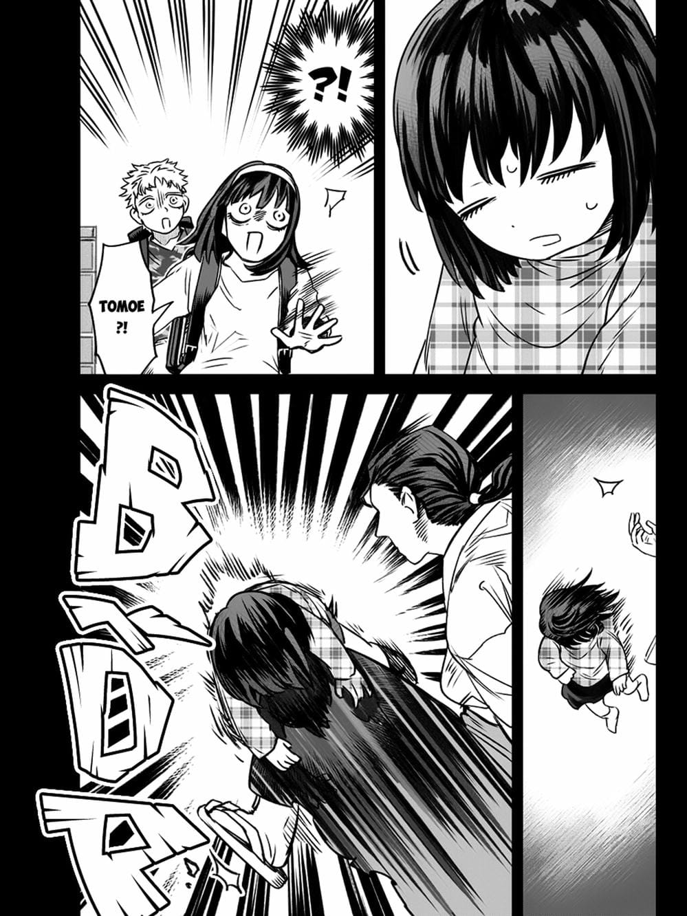 Truyện Tranh Cô Em Mụn Mặt Người - Jinmensou To Issho trang 0