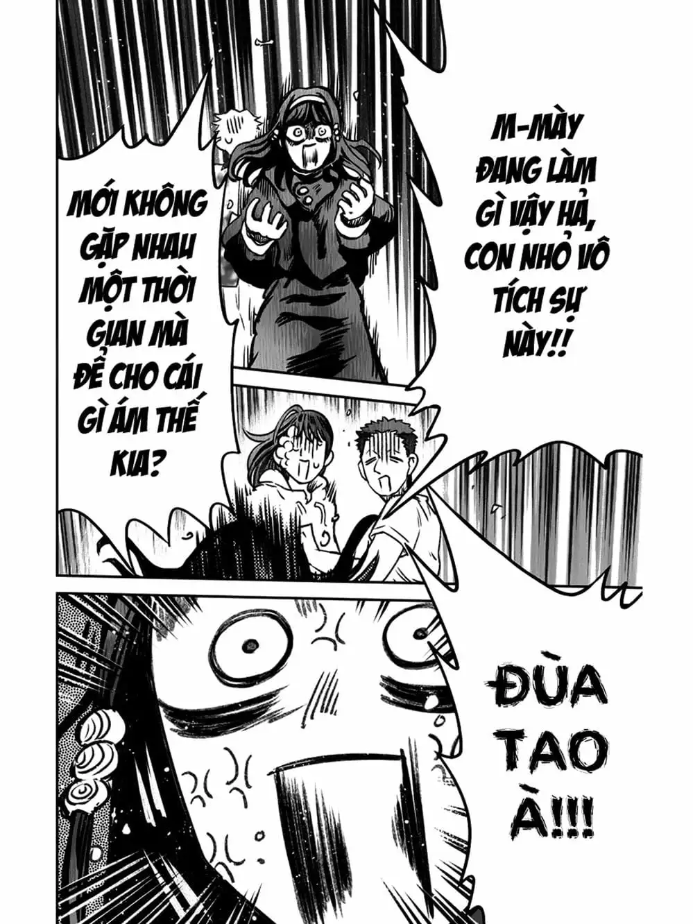 Truyện Tranh Cô Em Mụn Mặt Người - Jinmensou To Issho trang 0