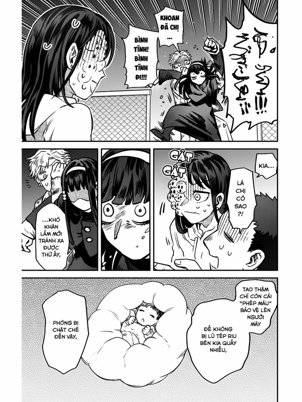 Truyện Tranh Cô Em Mụn Mặt Người - Jinmensou To Issho trang 0