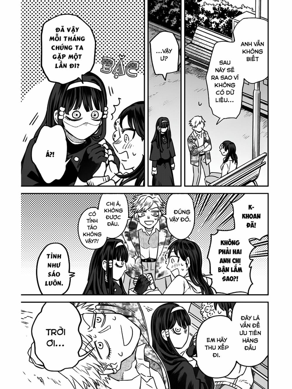 Truyện Tranh Cô Em Mụn Mặt Người - Jinmensou To Issho trang 0