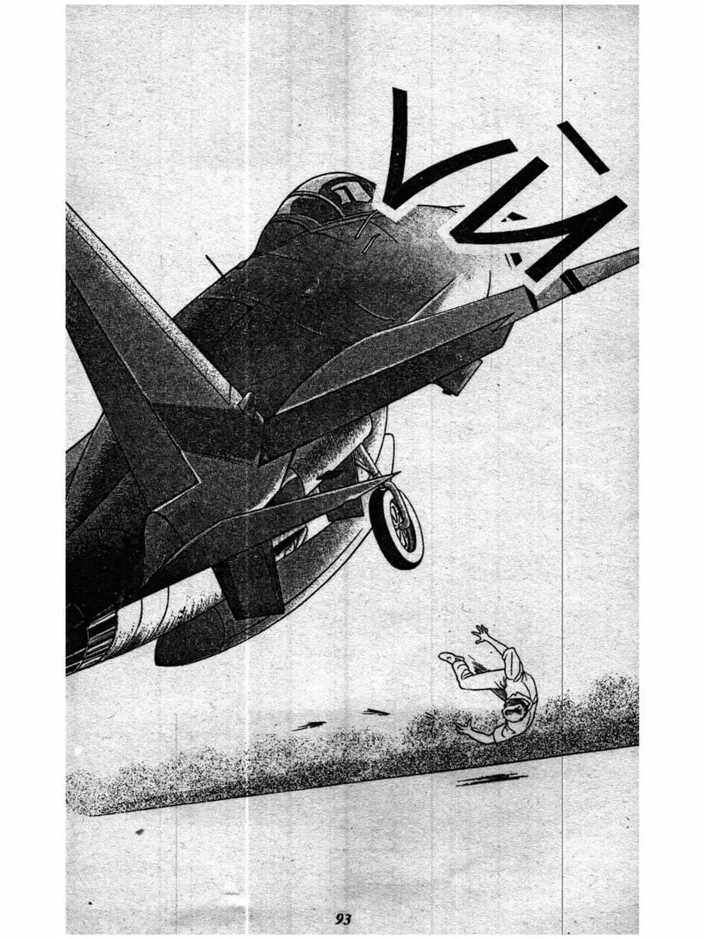 Truyện Tranh Nàng Tiên Ánh Trăng - Kaguya Hime trang 7