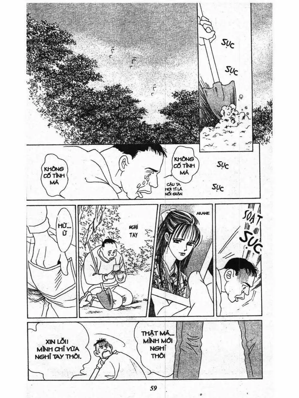 Truyện Tranh Nàng Tiên Ánh Trăng - Kaguya Hime trang 7