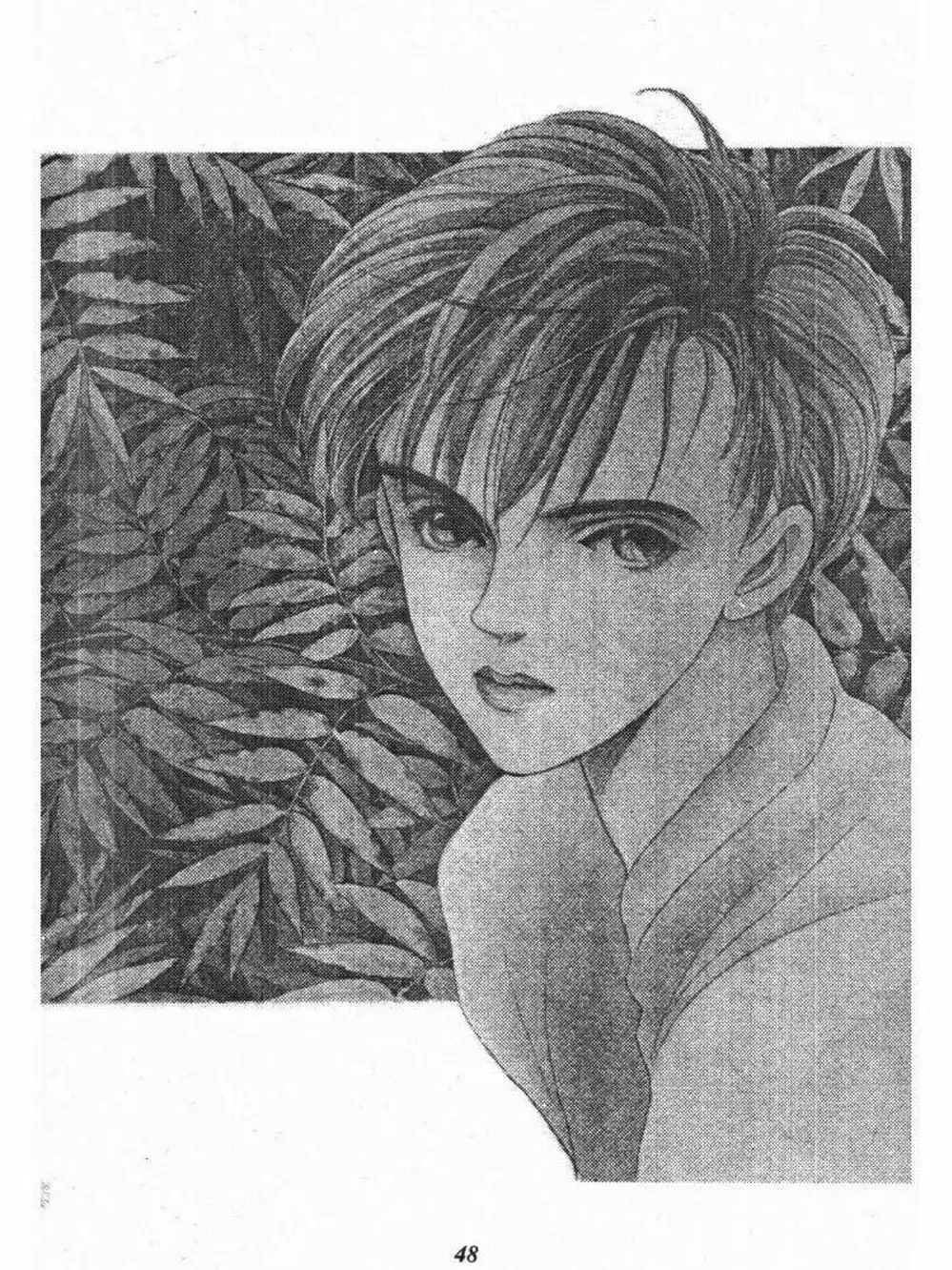 Truyện Tranh Nàng Tiên Ánh Trăng - Kaguya Hime trang 7