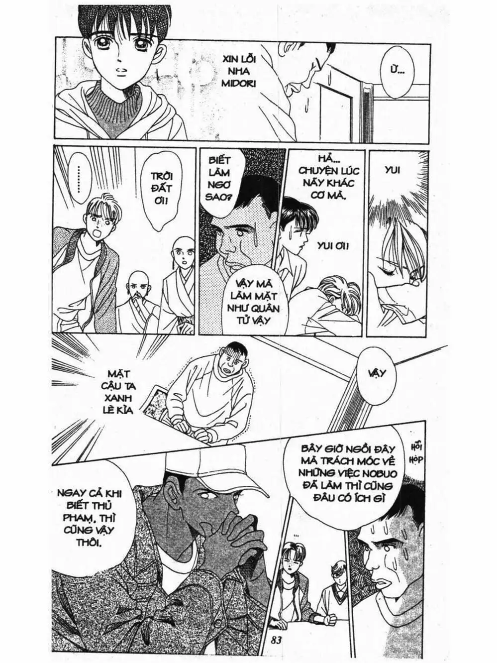 Truyện Tranh Nàng Tiên Ánh Trăng - Kaguya Hime trang 7