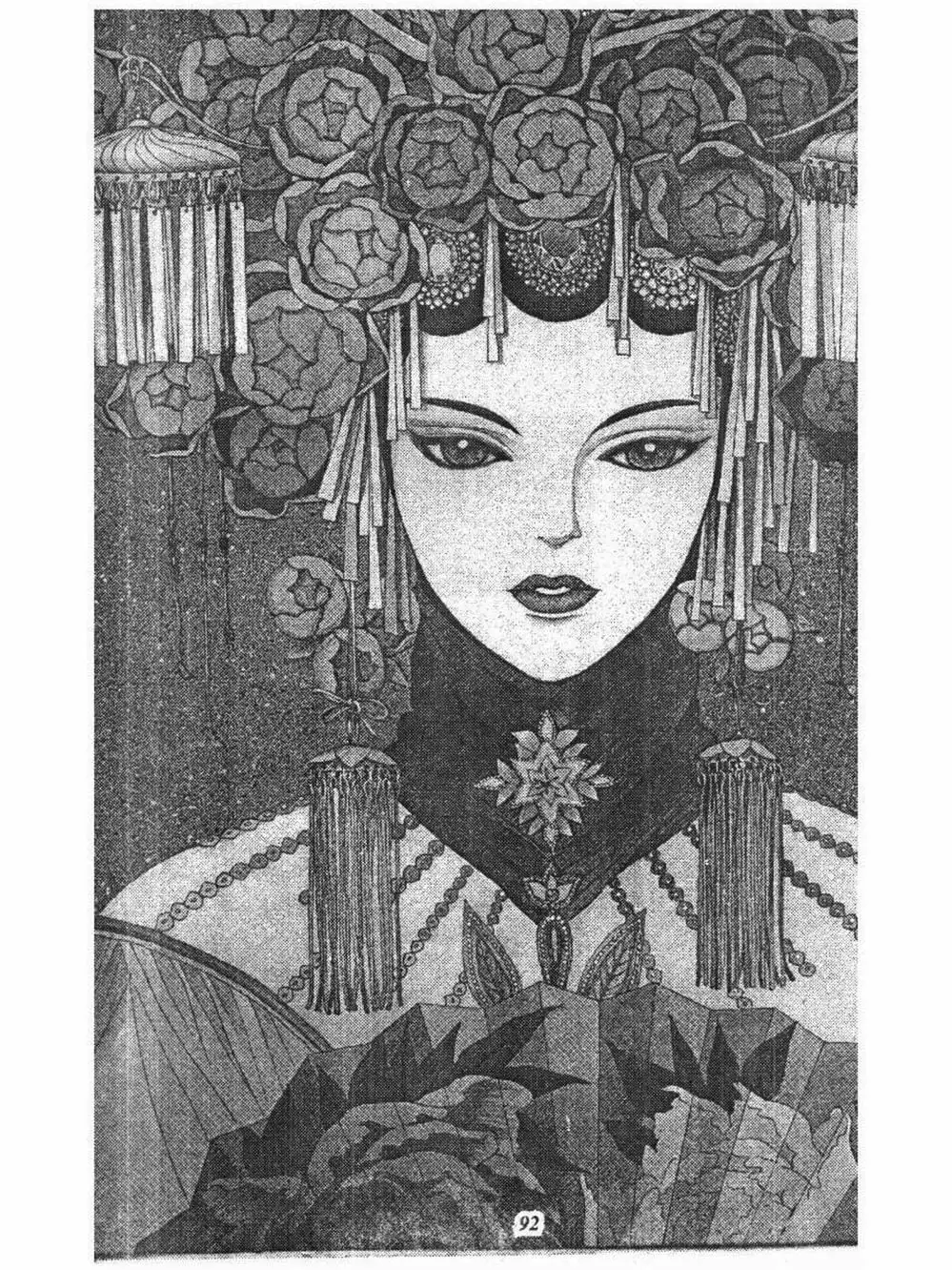 Truyện Tranh Nàng Tiên Ánh Trăng - Kaguya Hime trang 7