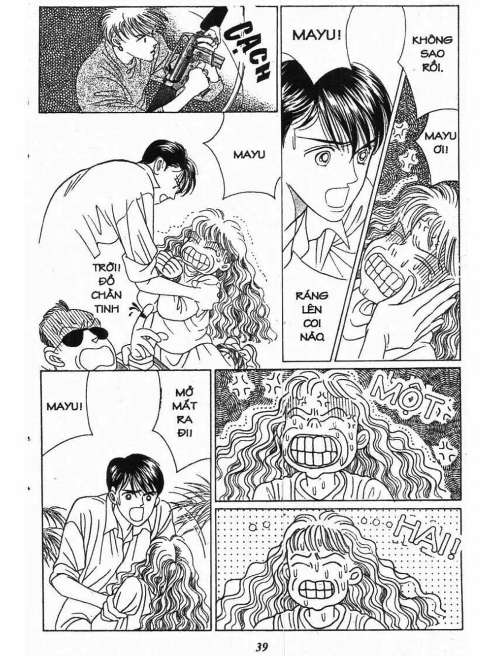 Truyện Tranh Nàng Tiên Ánh Trăng - Kaguya Hime trang 7