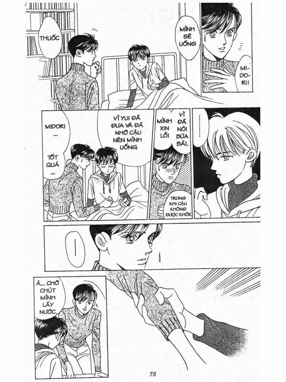 Truyện Tranh Nàng Tiên Ánh Trăng - Kaguya Hime trang 7