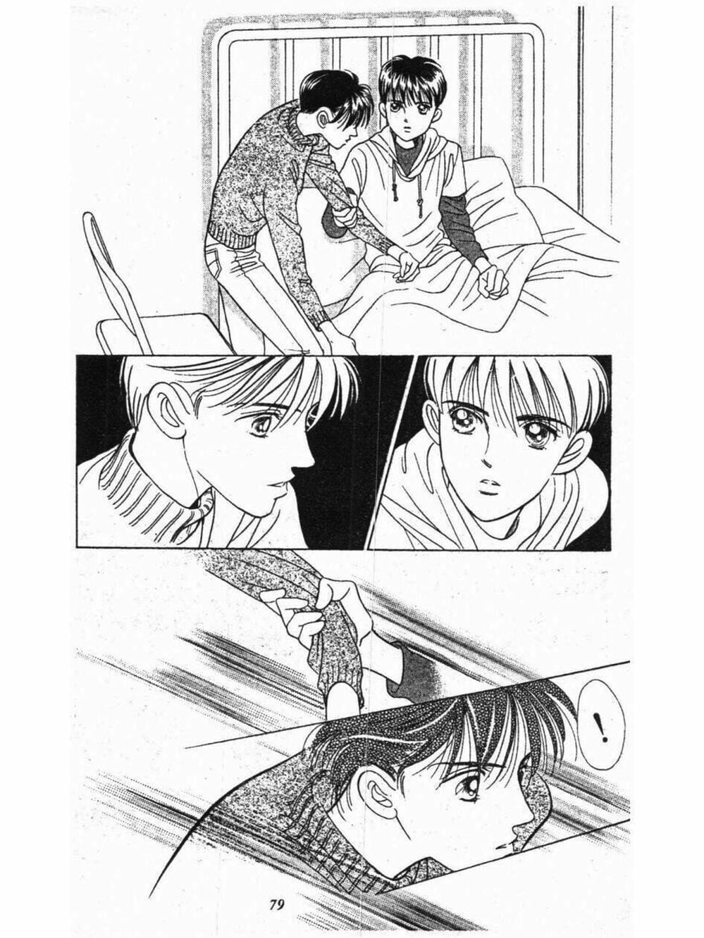 Truyện Tranh Nàng Tiên Ánh Trăng - Kaguya Hime trang 7