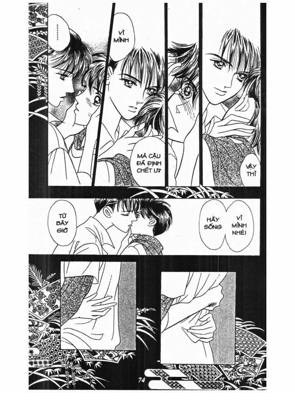 Truyện Tranh Nàng Tiên Ánh Trăng - Kaguya Hime trang 7