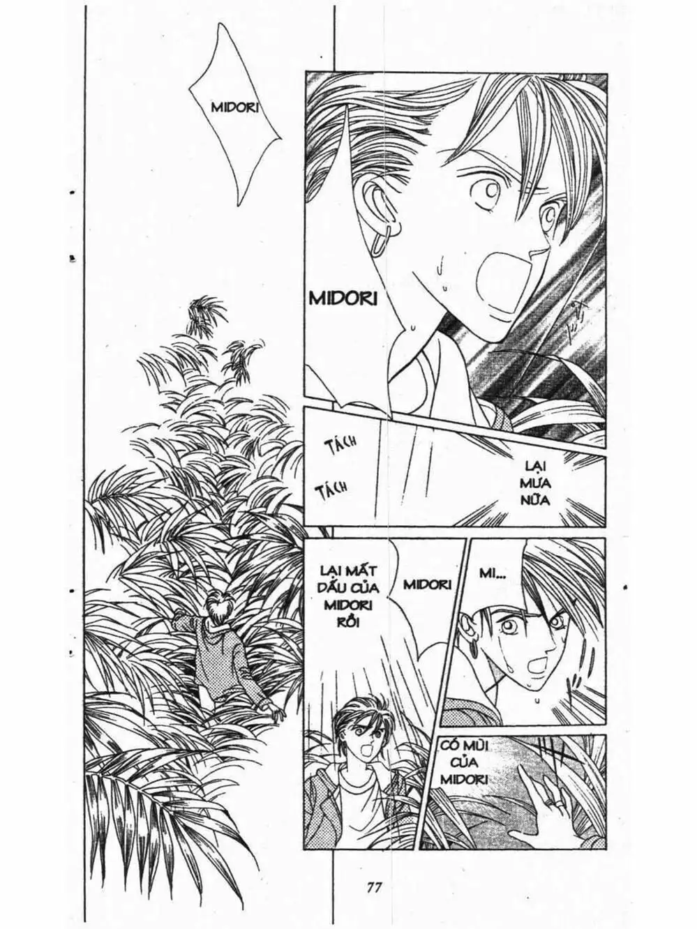 Truyện Tranh Nàng Tiên Ánh Trăng - Kaguya Hime trang 7