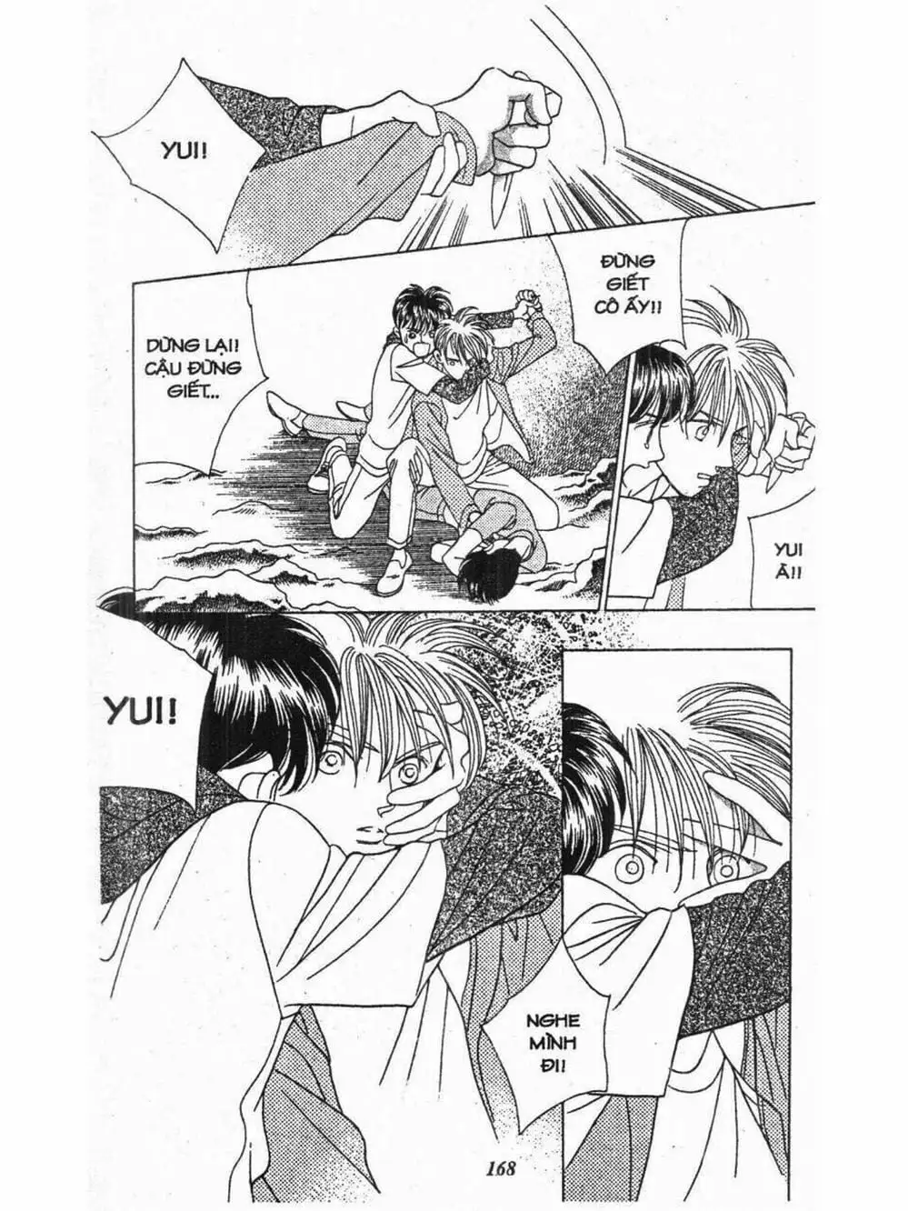 Truyện Tranh Nàng Tiên Ánh Trăng - Kaguya Hime trang 7