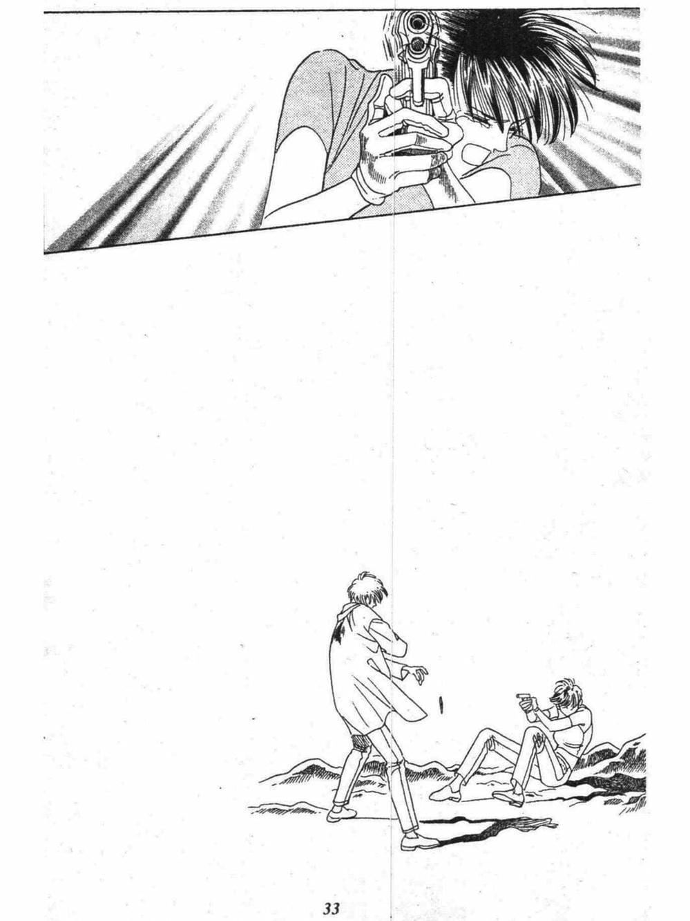 Truyện Tranh Nàng Tiên Ánh Trăng - Kaguya Hime trang 7