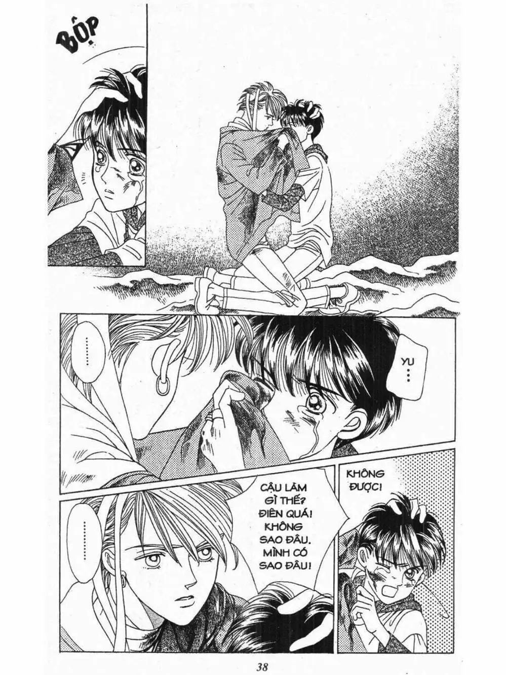 Truyện Tranh Nàng Tiên Ánh Trăng - Kaguya Hime trang 7