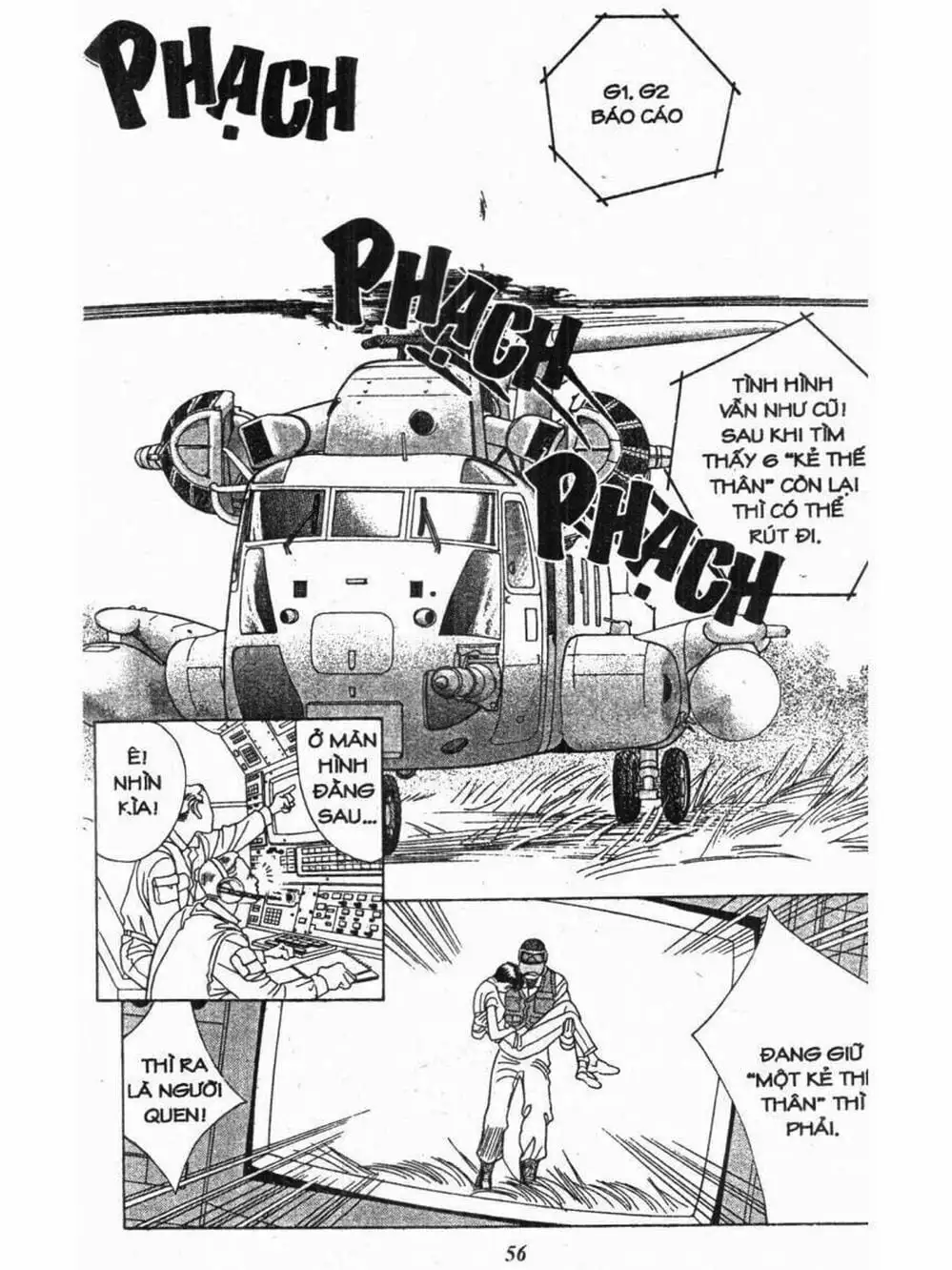 Truyện Tranh Nàng Tiên Ánh Trăng - Kaguya Hime trang 7