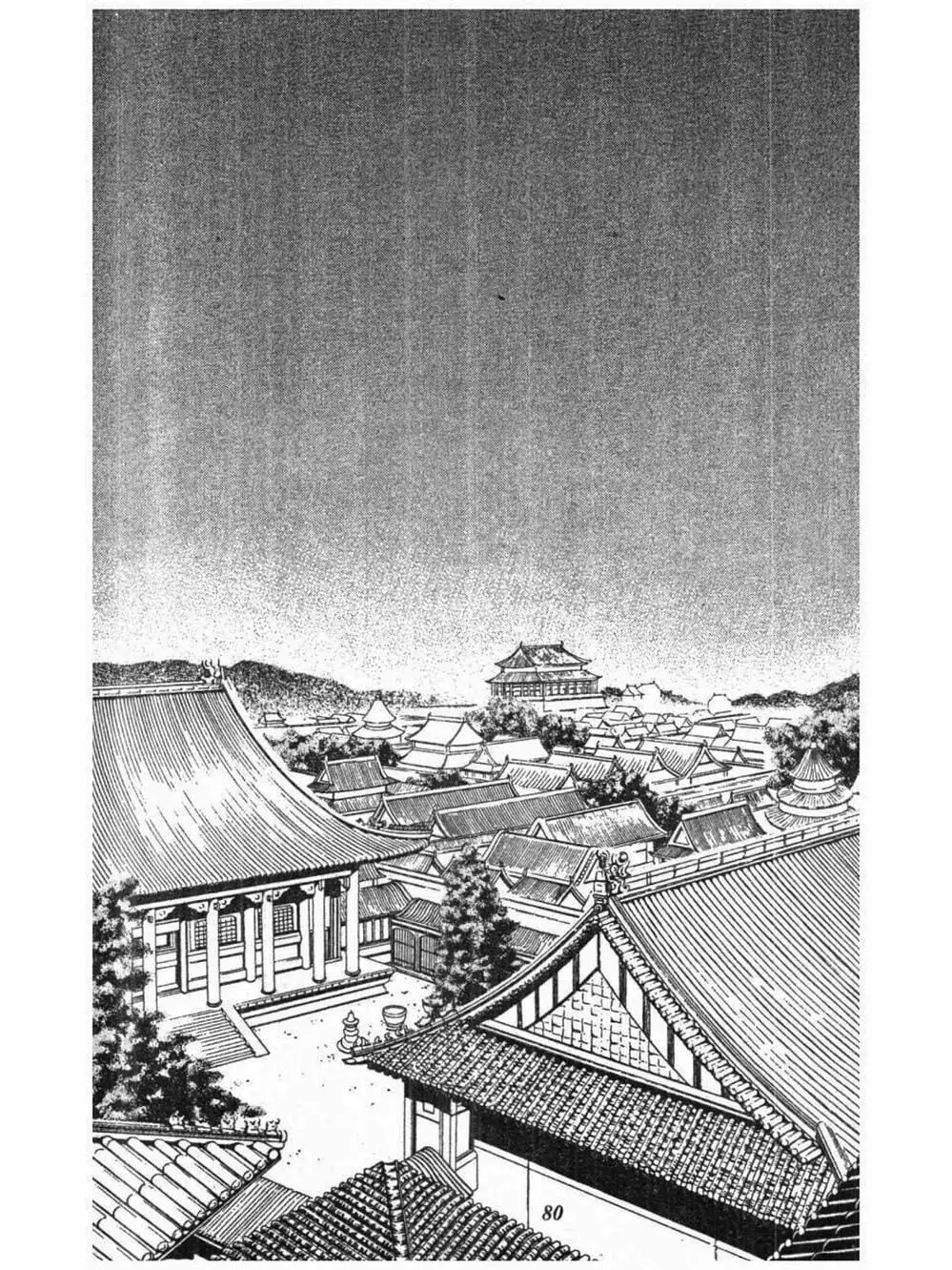 Truyện Tranh Nàng Tiên Ánh Trăng - Kaguya Hime trang 7