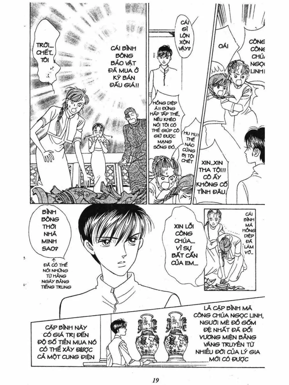 Truyện Tranh Nàng Tiên Ánh Trăng - Kaguya Hime trang 7