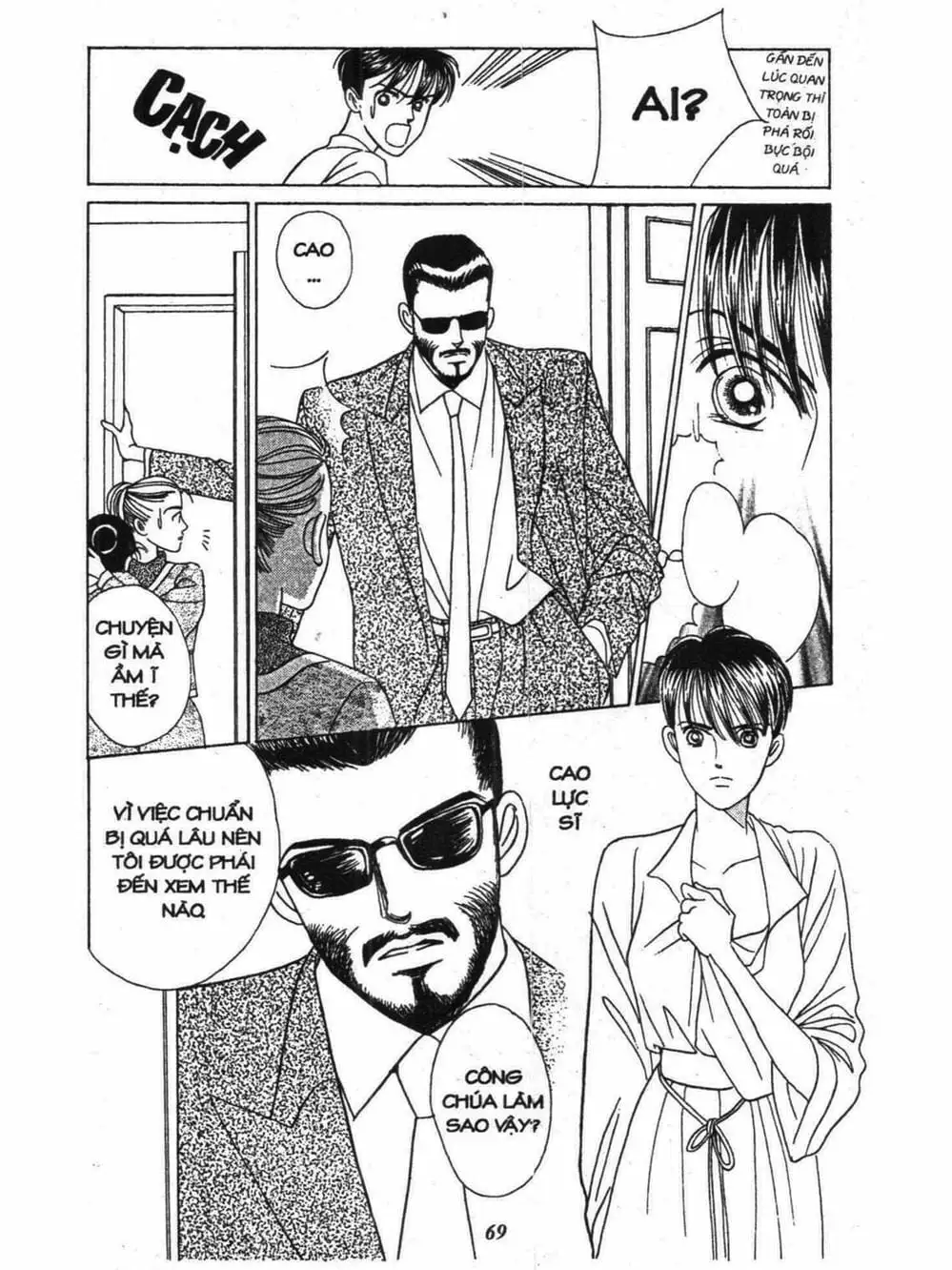 Truyện Tranh Nàng Tiên Ánh Trăng - Kaguya Hime trang 7