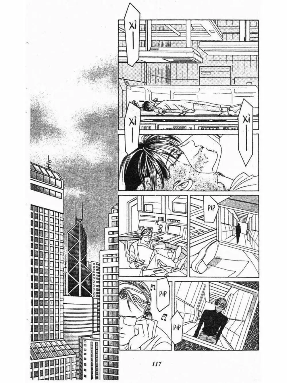 Truyện Tranh Nàng Tiên Ánh Trăng - Kaguya Hime trang 7