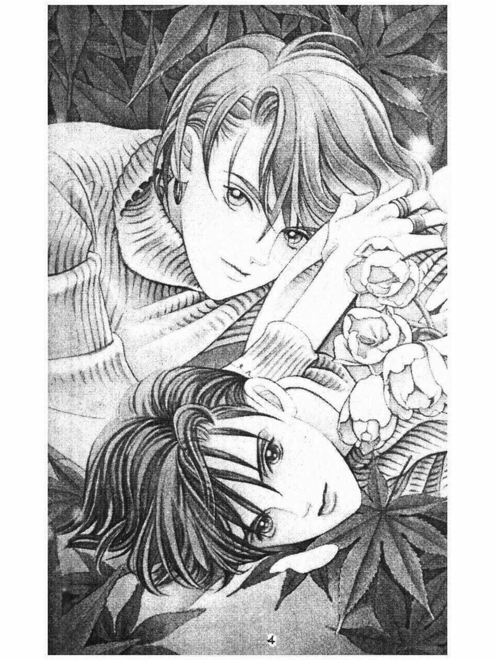 Truyện Tranh Nàng Tiên Ánh Trăng - Kaguya Hime trang 7