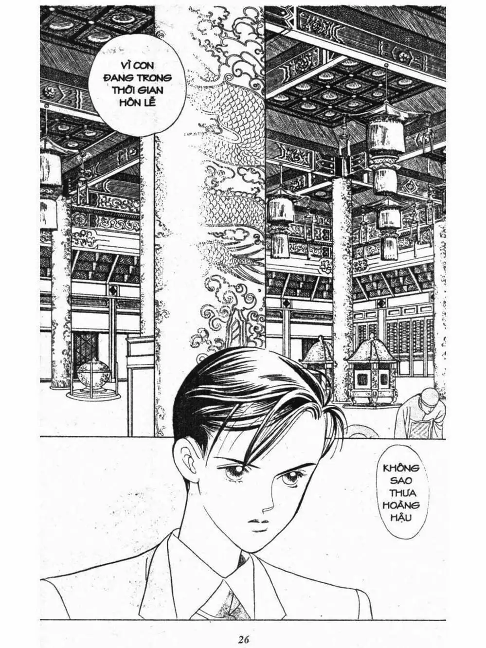 Truyện Tranh Nàng Tiên Ánh Trăng - Kaguya Hime trang 7