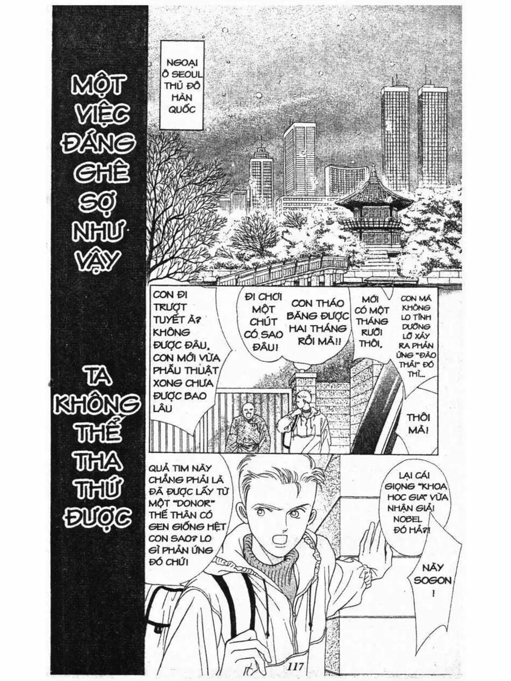 Truyện Tranh Nàng Tiên Ánh Trăng - Kaguya Hime trang 7