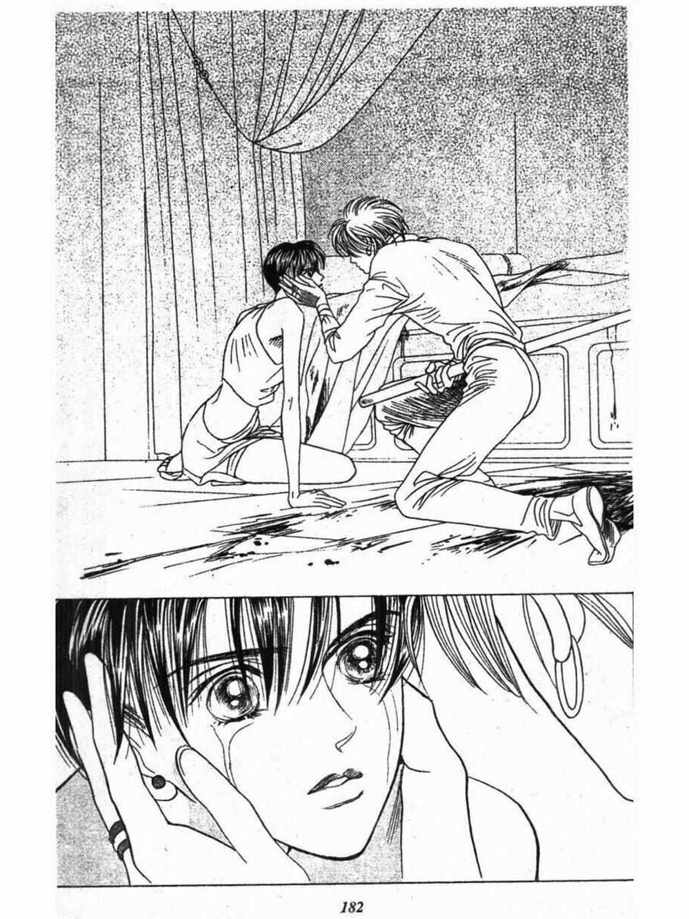 Truyện Tranh Nàng Tiên Ánh Trăng - Kaguya Hime trang 7