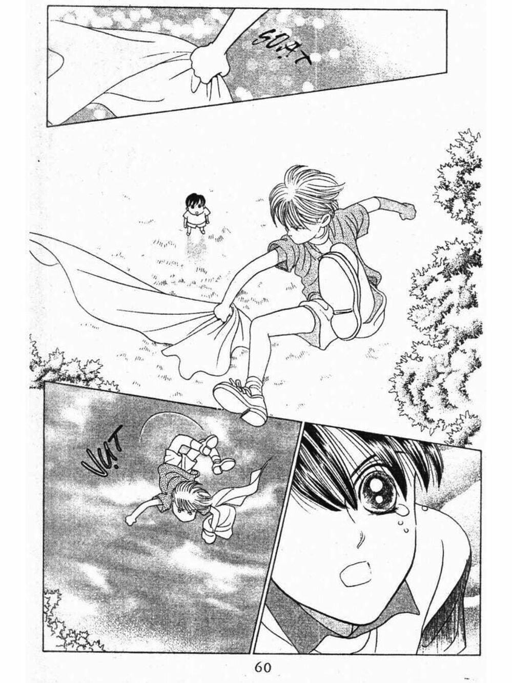 Truyện Tranh Nàng Tiên Ánh Trăng - Kaguya Hime trang 7