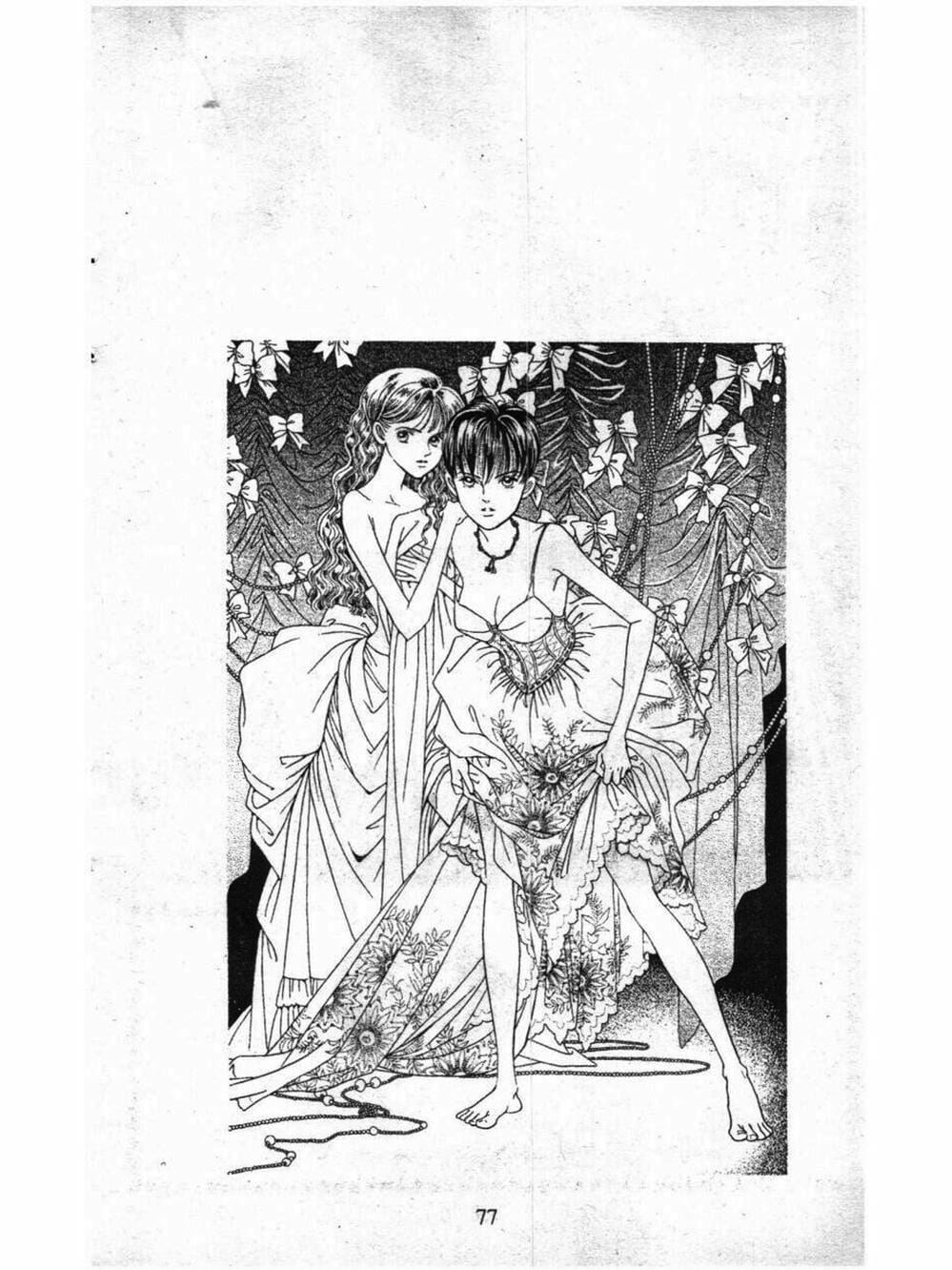 Truyện Tranh Nàng Tiên Ánh Trăng - Kaguya Hime trang 7