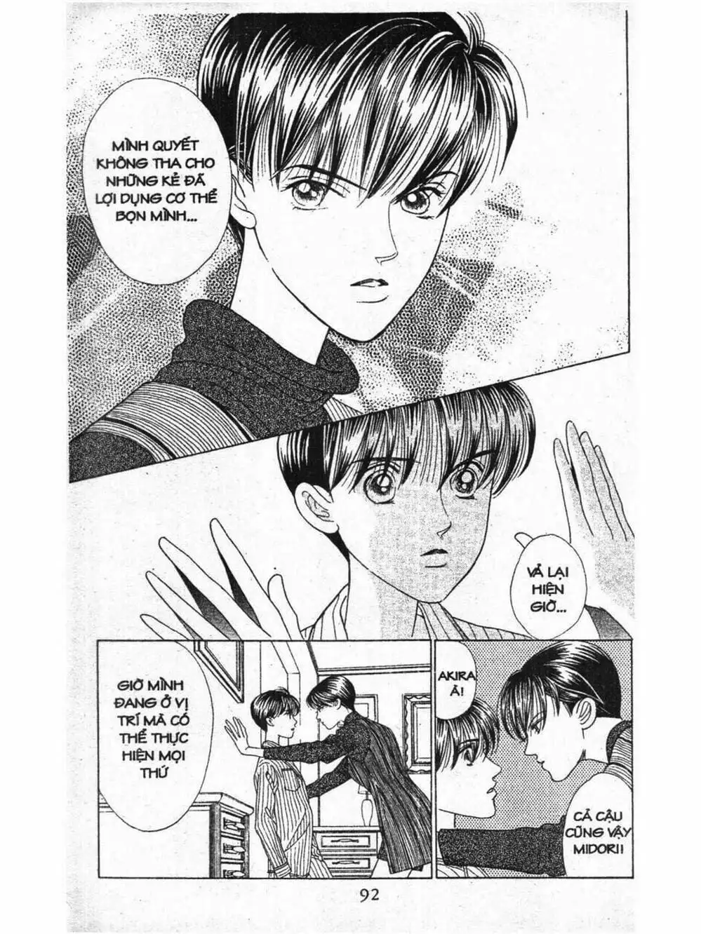 Truyện Tranh Nàng Tiên Ánh Trăng - Kaguya Hime trang 7