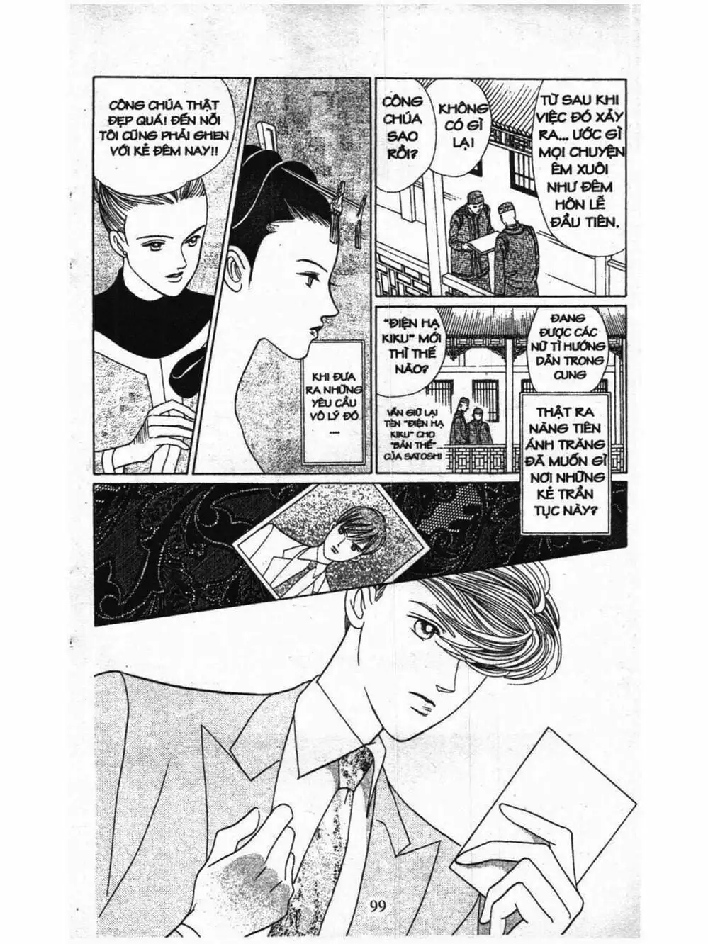 Truyện Tranh Nàng Tiên Ánh Trăng - Kaguya Hime trang 7